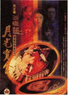 哨声之后小说封面