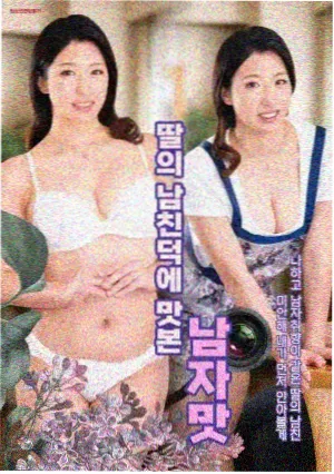 逆风起跑小说封面