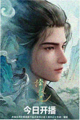 哨声之后