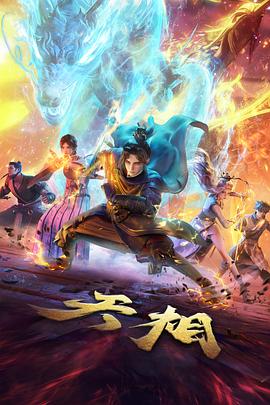 体育老师
